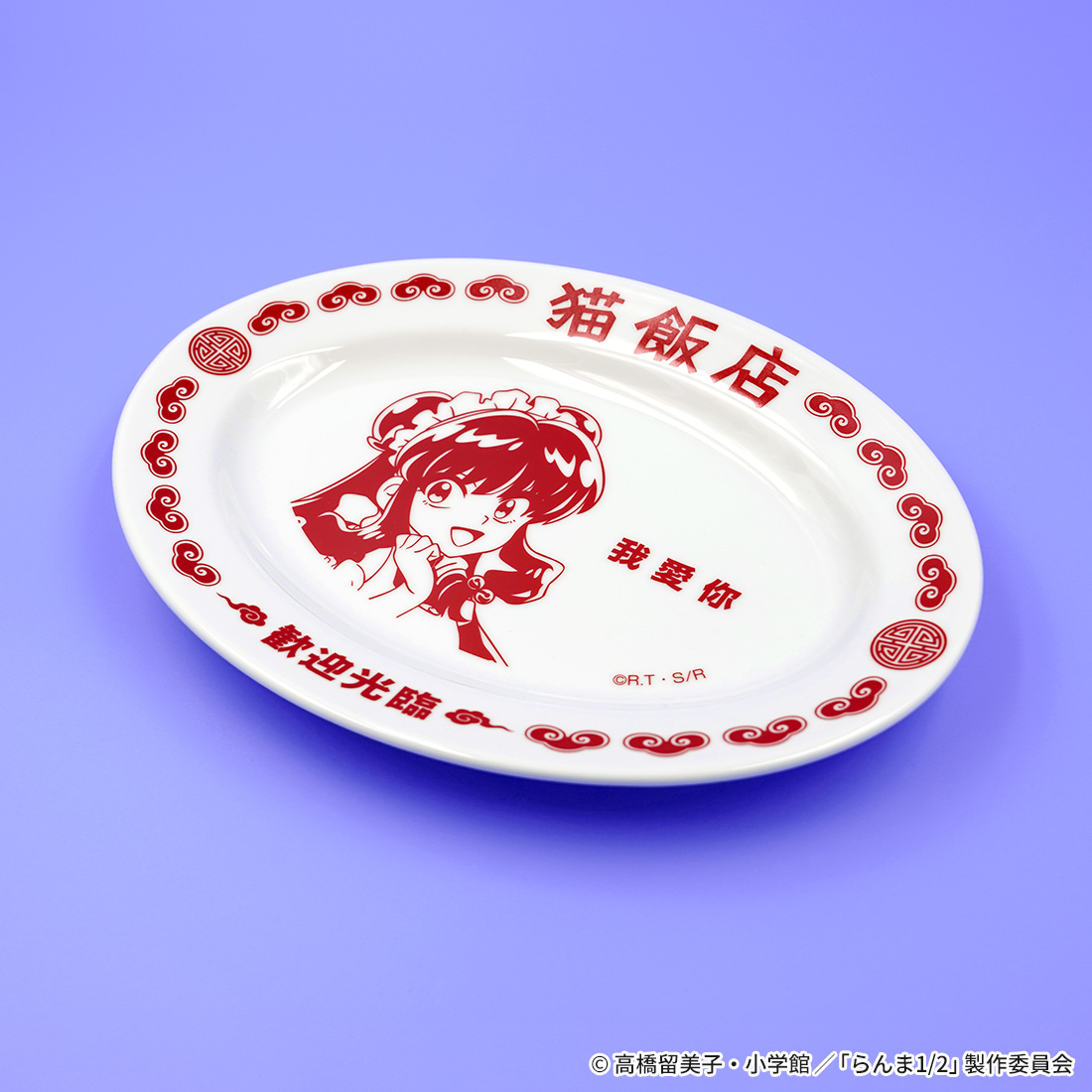 価格：4,180円