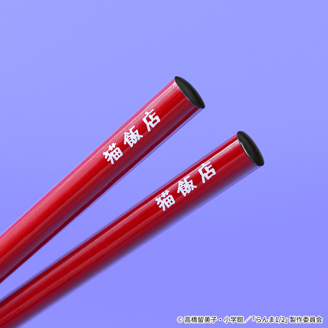 価格：4,180円