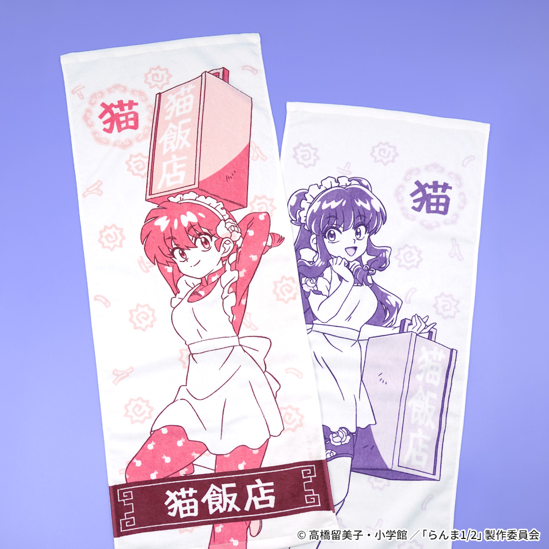 価格：1,540円