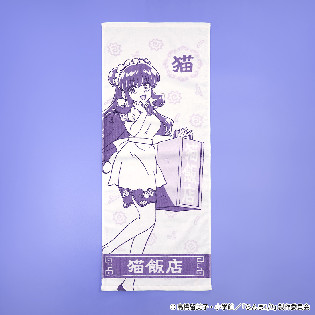価格：1,540円