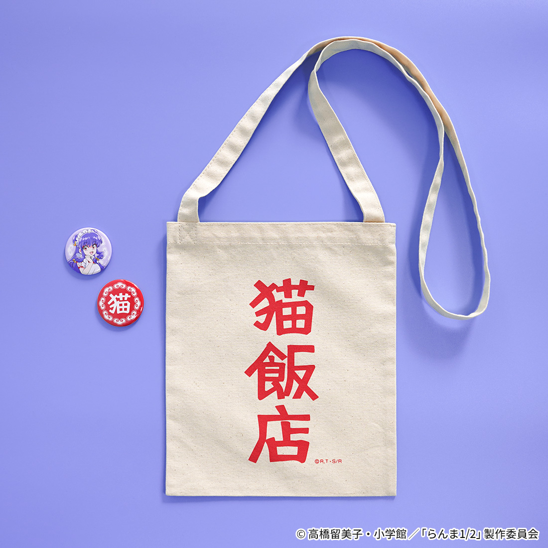 価格：4,180円