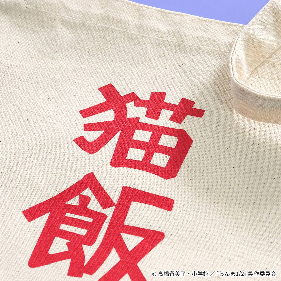 価格：4,180円