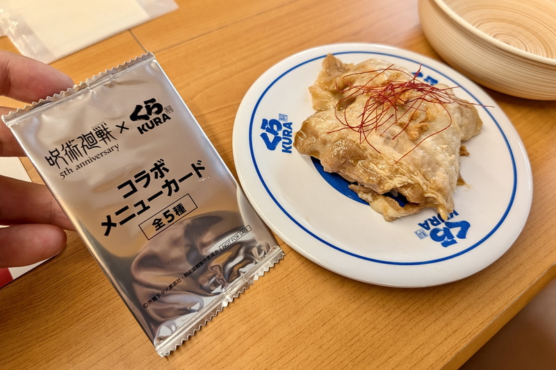 いずれもオリジナルカードは銀のパッケージに封入され、料理の入っていない別容器に入れて一緒に届けられる