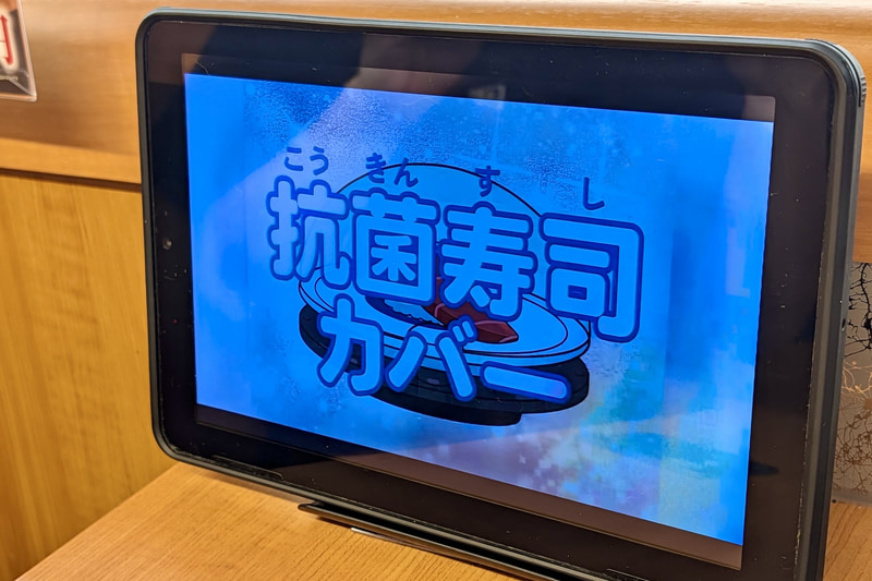 5枚投入と同時に映像が流れだす。「ビッくらポン!」スタートだ！映像には複数の種類があり、ランダムで流れるため、同じ映像がかぶる場合もあるが、今回は4回実行して4回とも別の映像だった