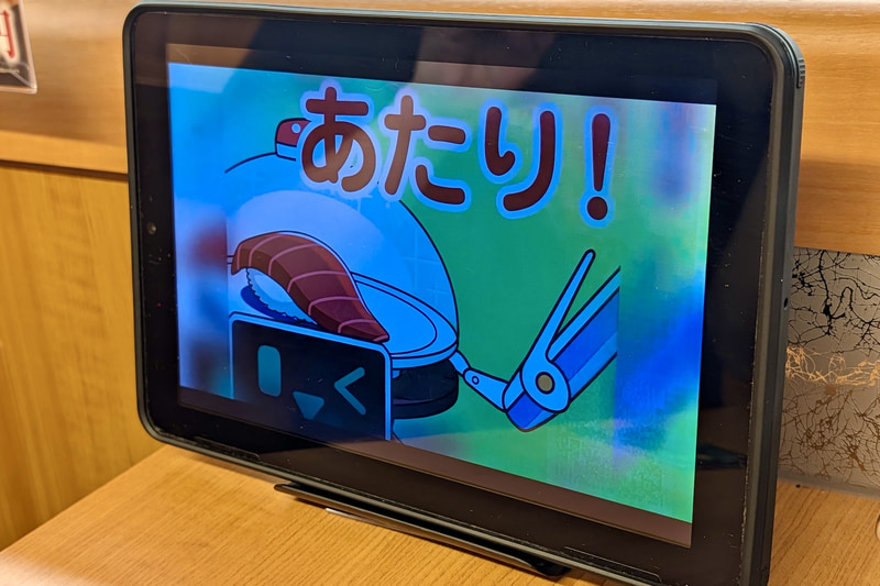 初回から当たりを引き当てるミラクル発生！映像の内容で当たりかハズレかが分かるようになっているので、ハズレを引いても映像で楽しむことができる