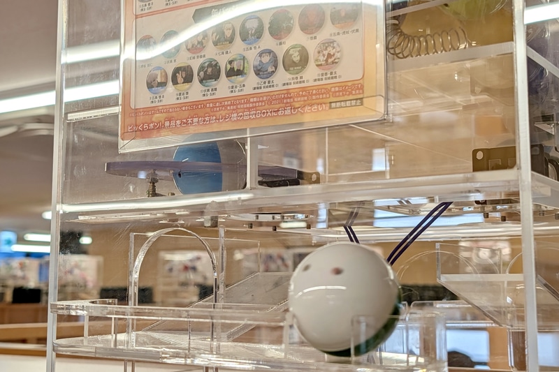 テーブル上部に設置された「ビッくらポン!」から景品が1個排出される