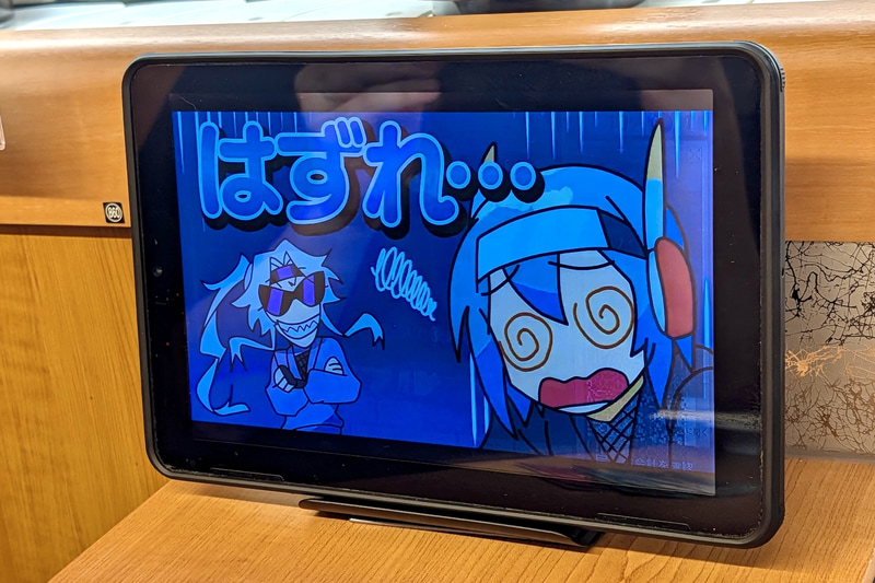 続いては「忍者」。こちらもハズしてしまう