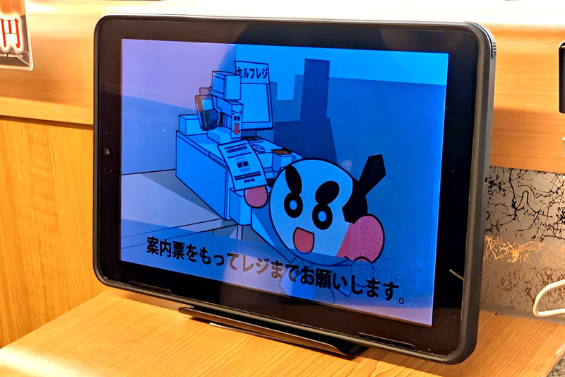 最後は映像で分かりやすく会計処理について説明してもらえる