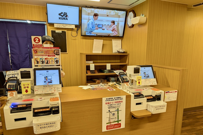 レジは基本無人のセルフレジだが、セルフが苦手な人は店員さんを呼んで対応してもらうこともできる