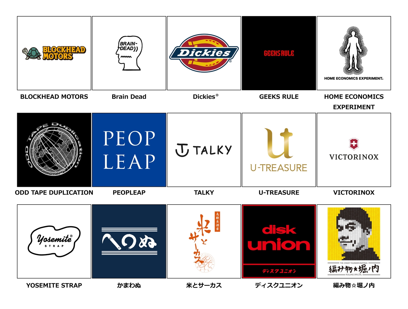 コラボブランド