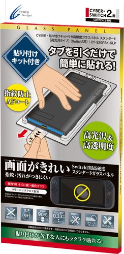 パッケージ 表