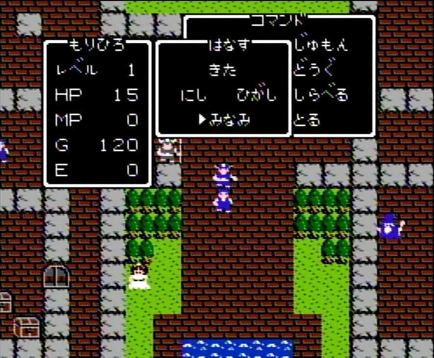 ※画像はファミコン版での撮影（以下同）
