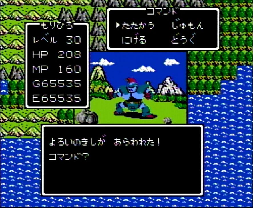※画像はファミコン版での撮影（以下同）