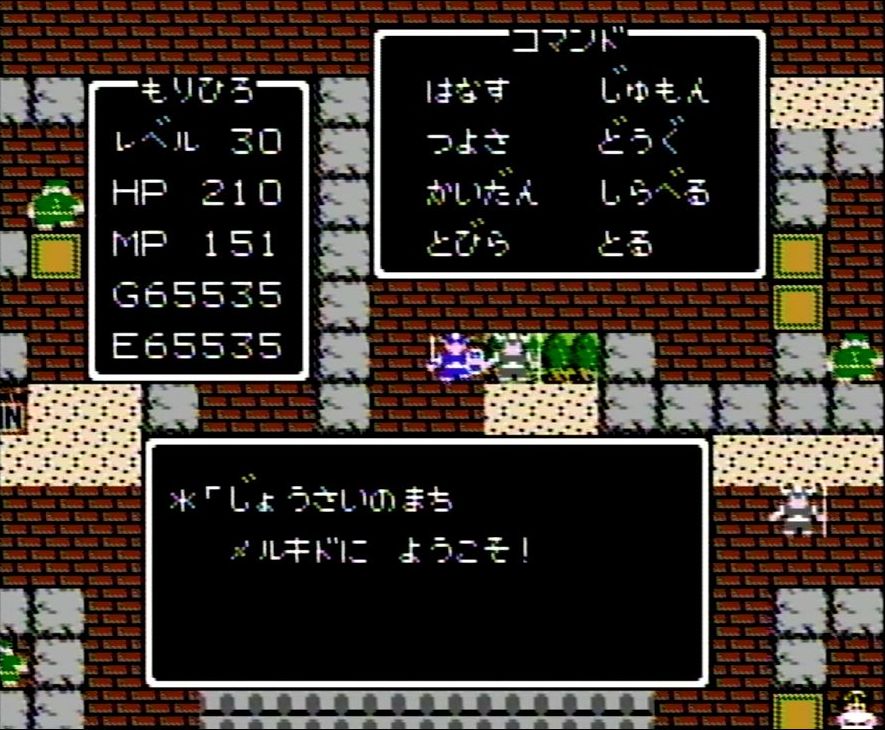 本作の舞台となる広大な世界、アレフガルド