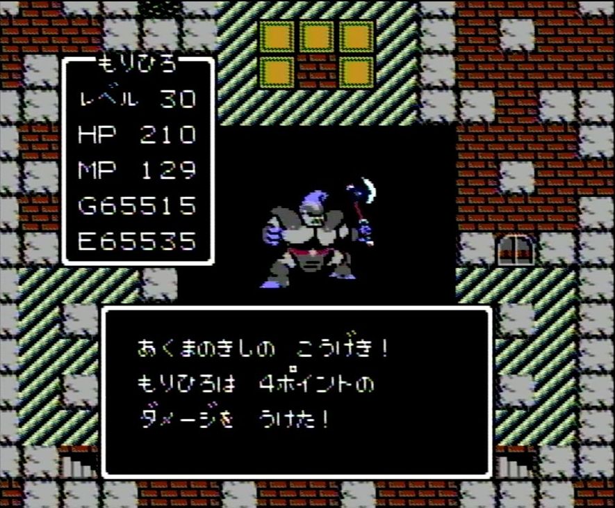 竜王の城のマップはトリッキーかつ広大。数々の強敵の存在にも大いに悩まされた