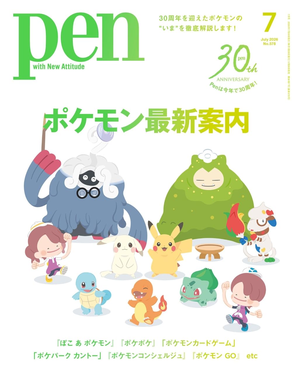 画像は<a href="https://www.amazon.co.jp/dp/B0GWZSXWPJ?&linkCode=ll2&tag=impresswatch-5-22&linkId=0eb4fb3b5440a864db1184f1367068c0&ref_=as_li_ss_tl" class="n" target="_blank">Amazon</a>より