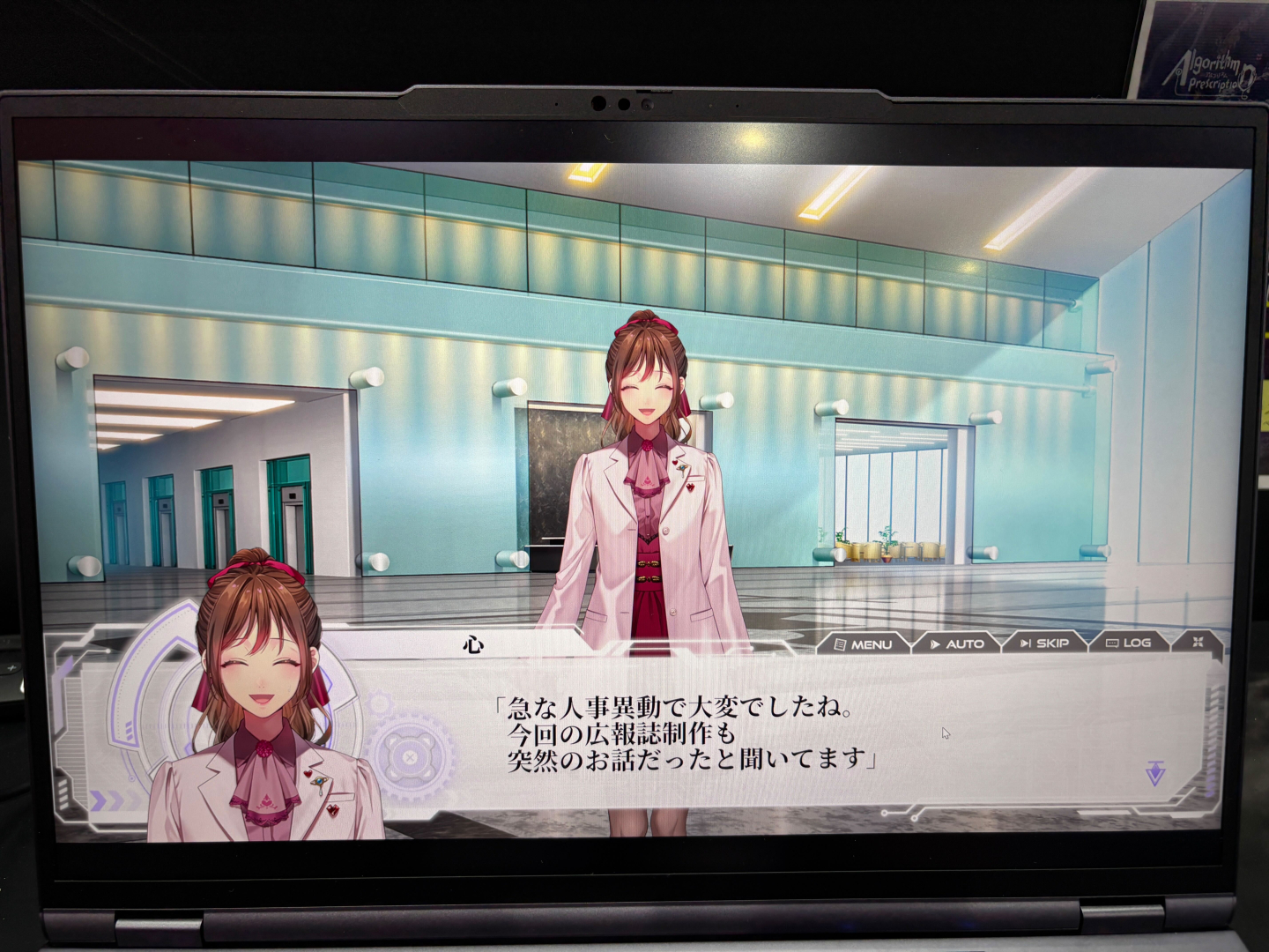 主人公。名前は自分で決めることができる