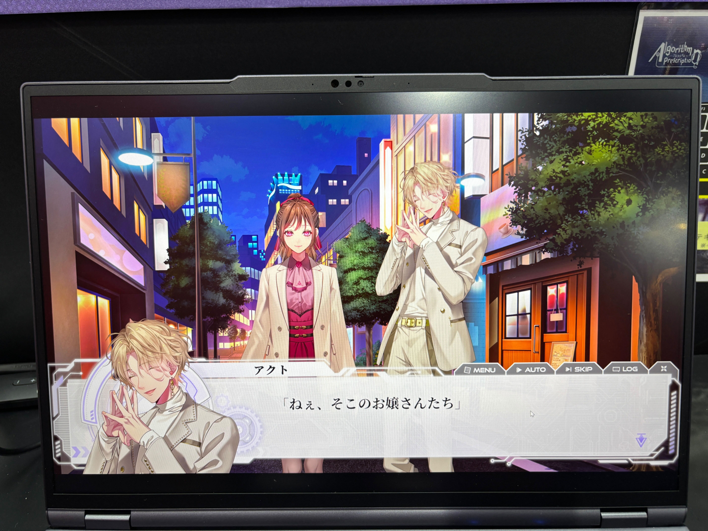 ナンパかと思いきやアクトは主人公の知り合いだったようだ