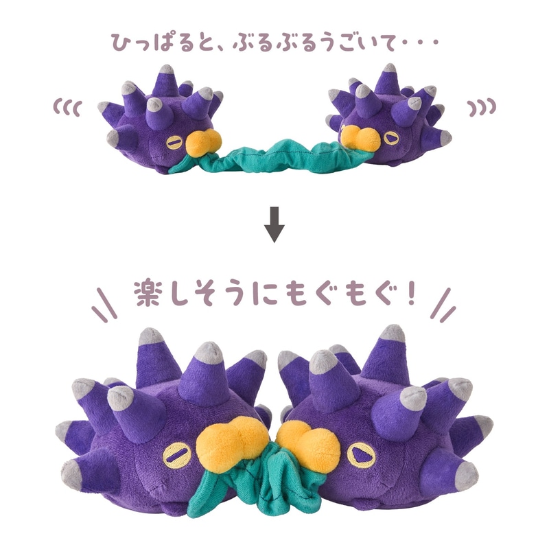 ぶるぶるもぐもぐぬいぐるみ もぐもぐウォッチング！ バチンウニ　3,080円