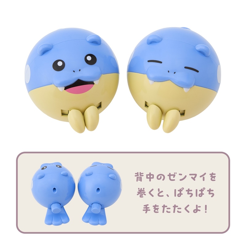 ハッピーぱちぱちフィギュア もぐもぐウォッチング！ タマザラシ　1,760円 / ハッピーぱちぱちフィギュア もぐもぐウォッチング！ タマザラシ にっこり　1,760円