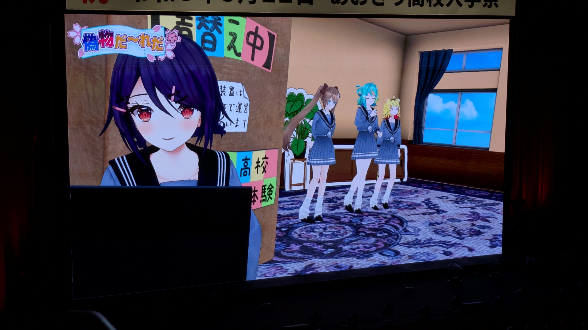 どんな動きでほかのメンバーになりきるかというのと、当てる側がそのメンバーのことをどれだけ理解しているか、という両方の側面で面白い名企画。大画面ガチ恋距離もありました