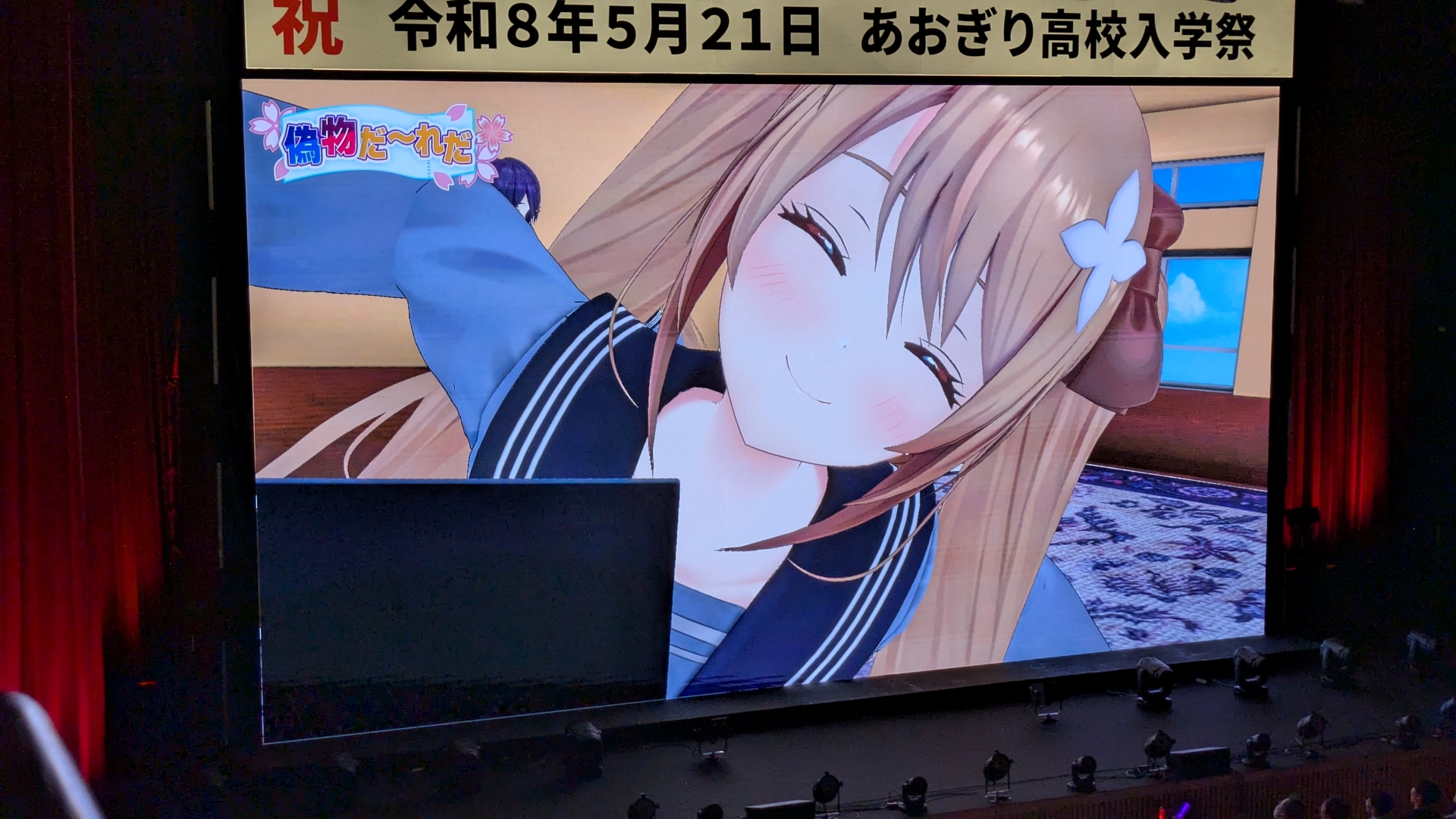 どんな動きでほかのメンバーになりきるかというのと、当てる側がそのメンバーのことをどれだけ理解しているか、という両方の側面で面白い名企画。大画面ガチ恋距離もありました