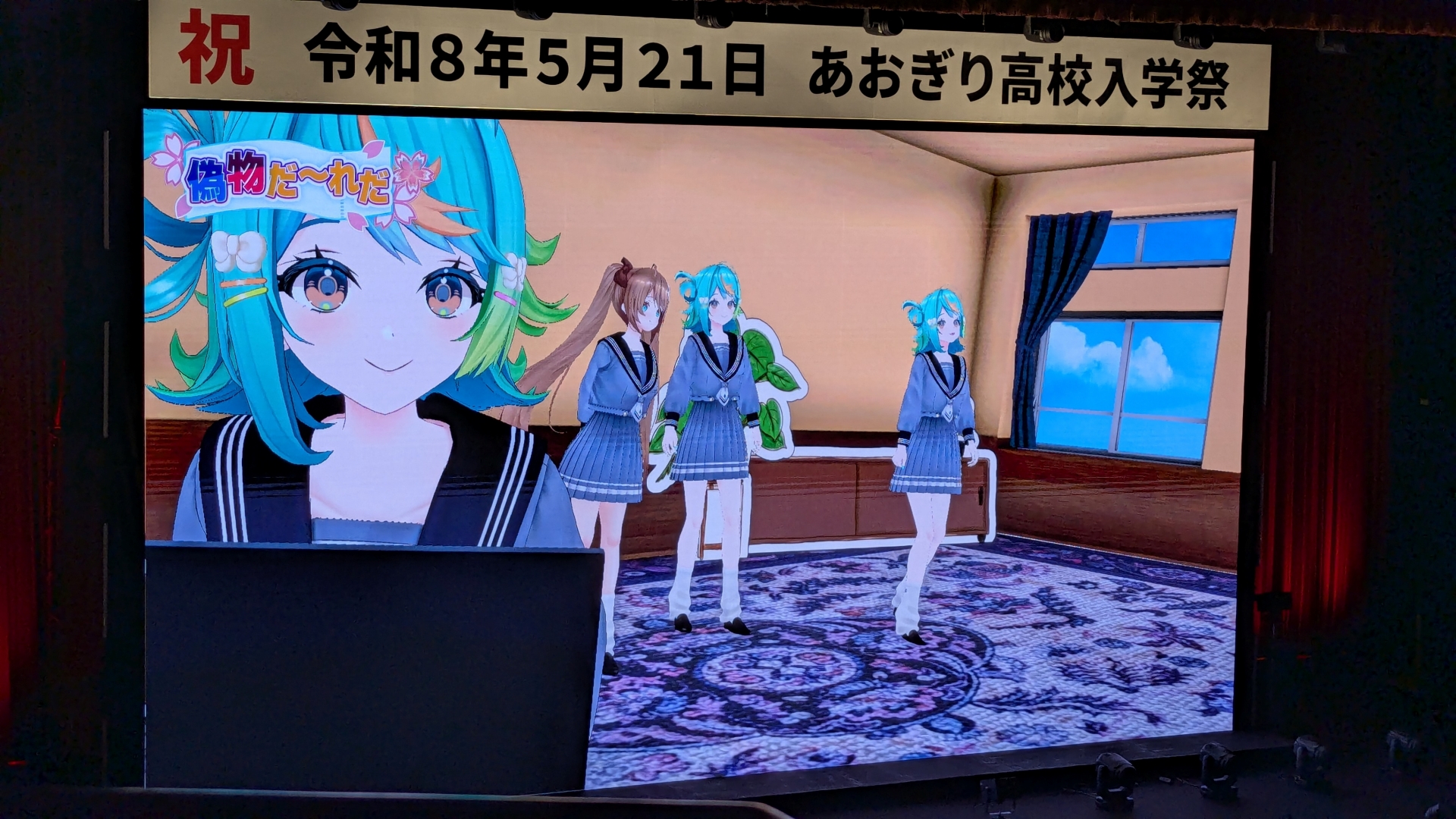 どんな動きでほかのメンバーになりきるかというのと、当てる側がそのメンバーのことをどれだけ理解しているか、という両方の側面で面白い名企画。大画面ガチ恋距離もありました