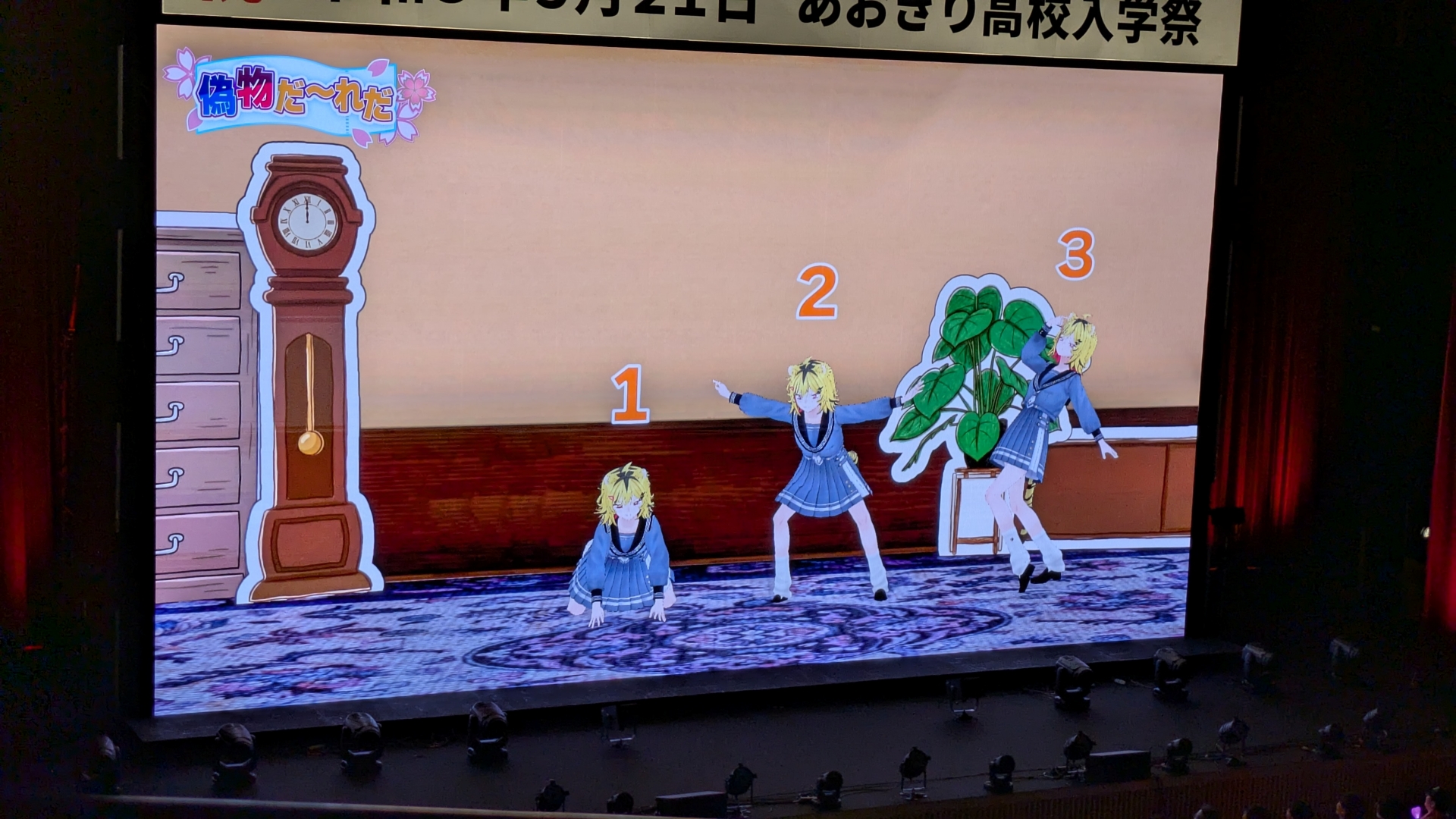 どんな動きでほかのメンバーになりきるかというのと、当てる側がそのメンバーのことをどれだけ理解しているか、という両方の側面で面白い名企画。大画面ガチ恋距離もありました