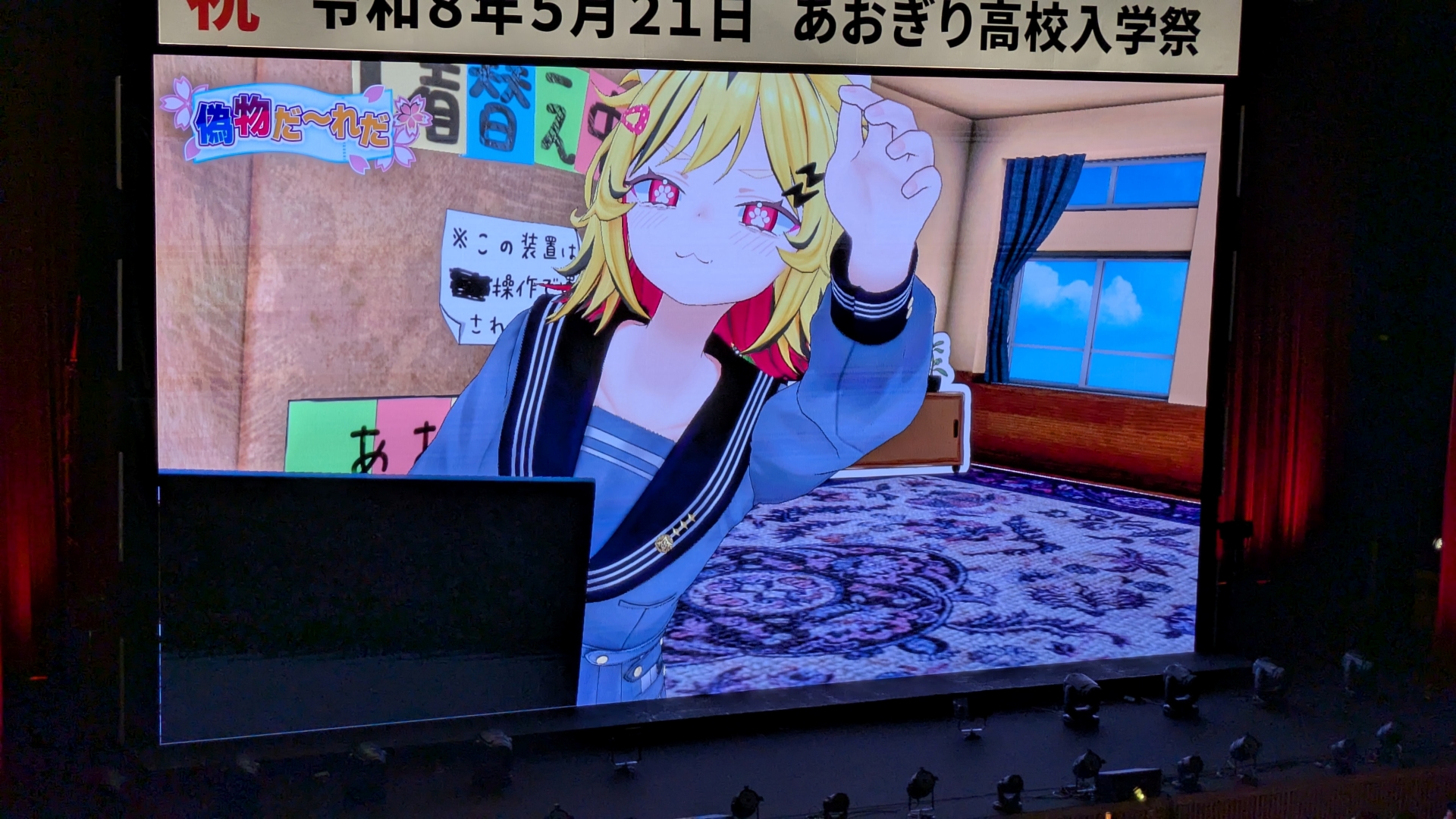 どんな動きでほかのメンバーになりきるかというのと、当てる側がそのメンバーのことをどれだけ理解しているか、という両方の側面で面白い名企画。大画面ガチ恋距離もありました