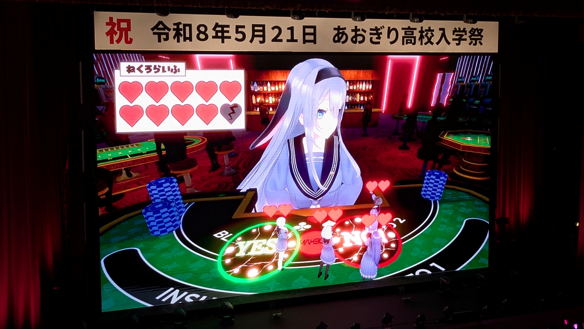 巨大な音玄さんが目立つ本企画、徐々に難しくなる問題に会場のファンとともに挑んだ