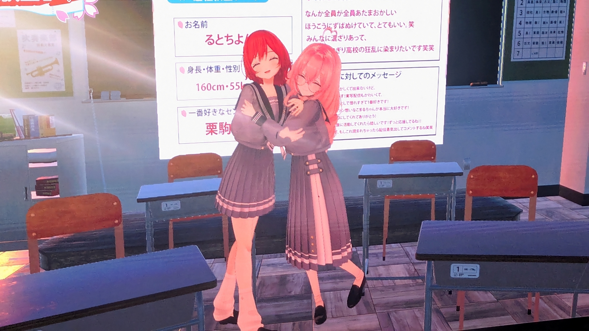 退場間際、突然いちゃつき始めるあかりさんとりえるさん、そしてそれを引き剥がしにダッシュで戻ってくる麗女さん