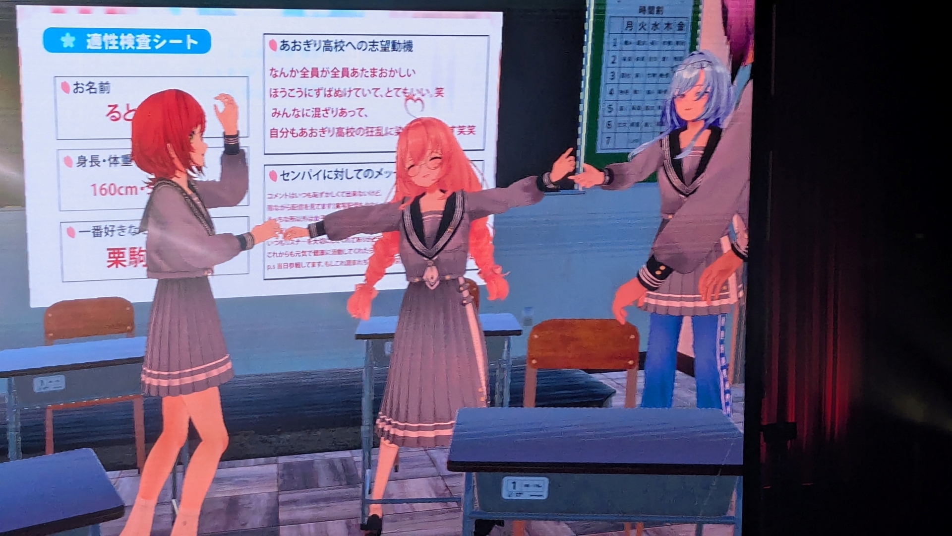 退場間際、突然いちゃつき始めるあかりさんとりえるさん、そしてそれを引き剥がしにダッシュで戻ってくる麗女さん