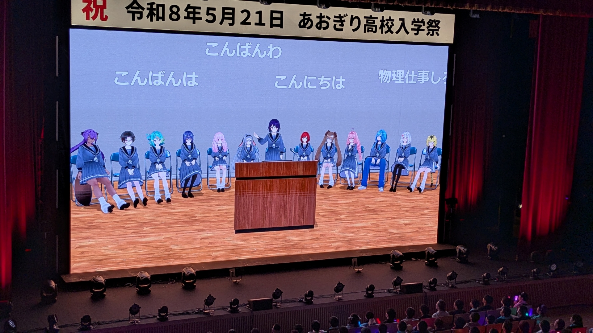 大分はっちゃけた感じの運営コメントが画面上を流れていく