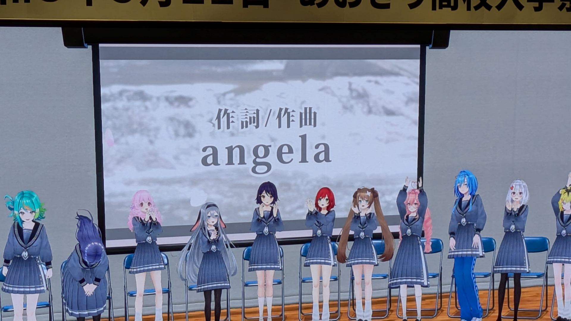 作詞作曲はなんとangela。コミケで拉致された縁……？
