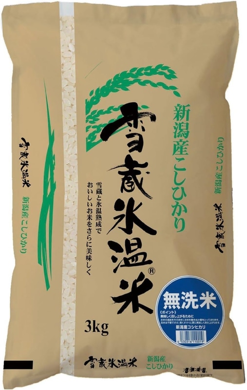 【精米】 新潟県産 無洗米 雪蔵氷温仕込み こしひかり 3kg 令和7年産