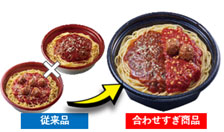 合わせすぎ！ミートソース＆トマトガーリックパスタ（697円）