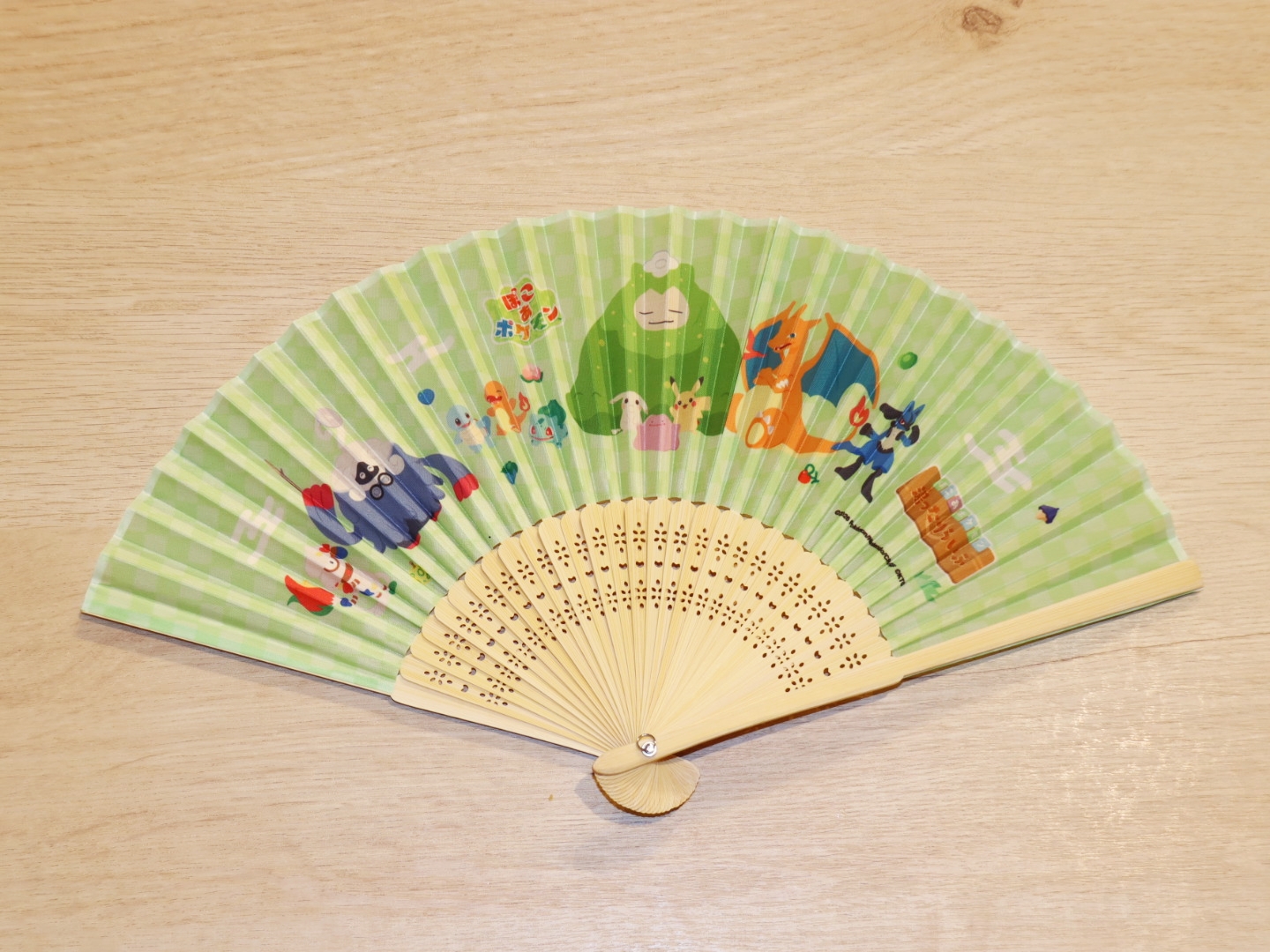 扇子 1,980円