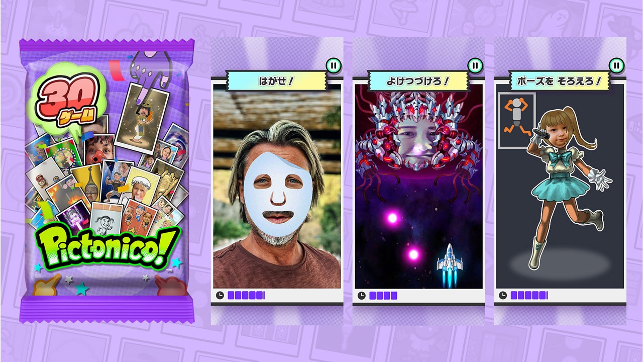 「ゲームパックVol. 2」