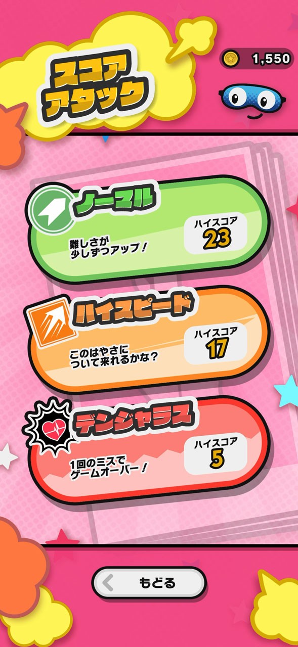 「フォトくじ」で、今日の運勢もチェックしてみよう