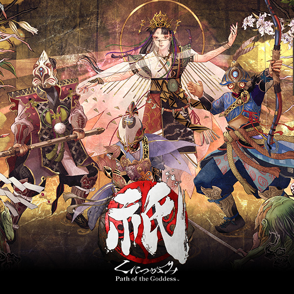 「祇：Path of the Goddess」価格：3,990円→2,992円（25％オフ）