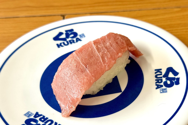 国産天然本まぐろ中とろ（一貫） 価格：280円 販売期間：5月29日〜6月7日