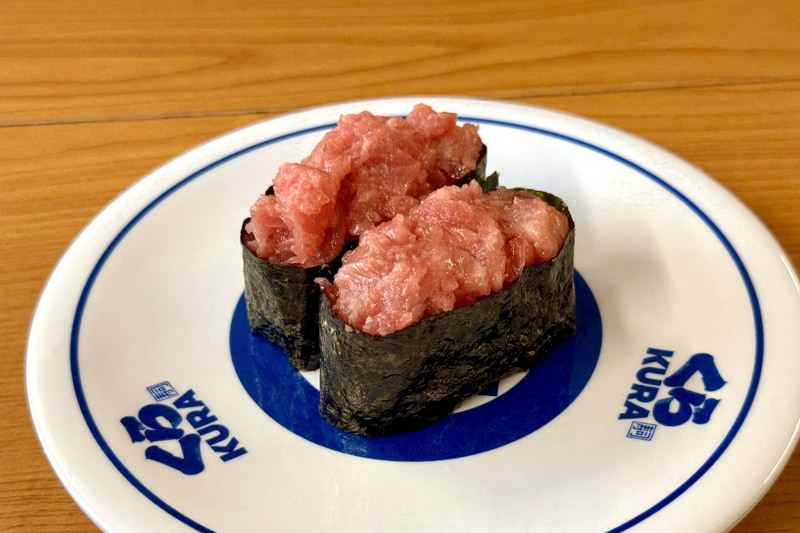 国産天然本まぐろねぎまぐろ 価格：280円 販売期間：販売中〜6月7日