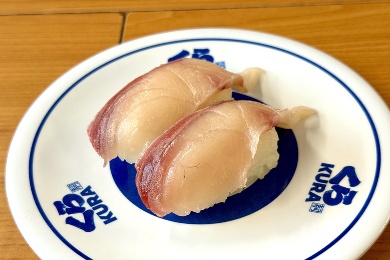 アセロラぶりひら 価格：300円 販売期間：5月29日〜6月7日