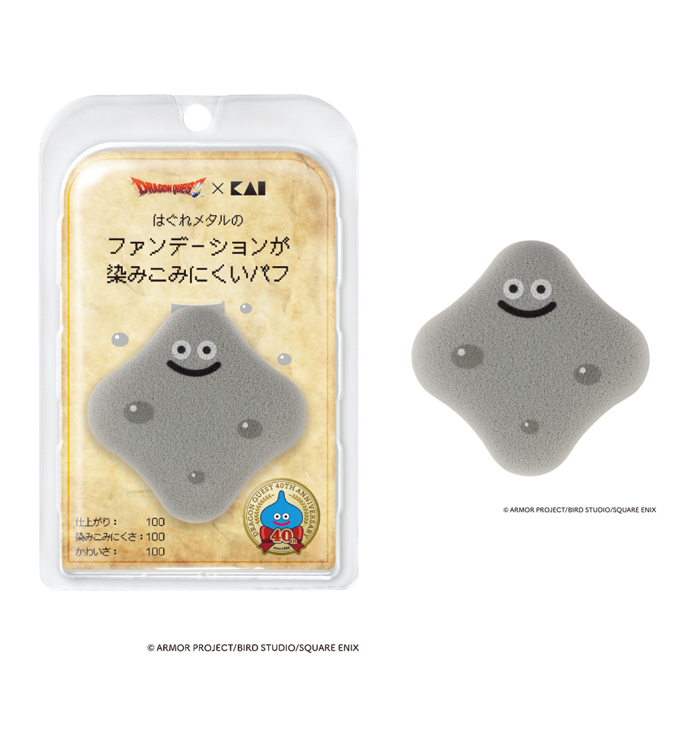 「ドラゴンクエスト ファンデーションが染みこみにくいパフ（はぐれメタル）」価格：605円
