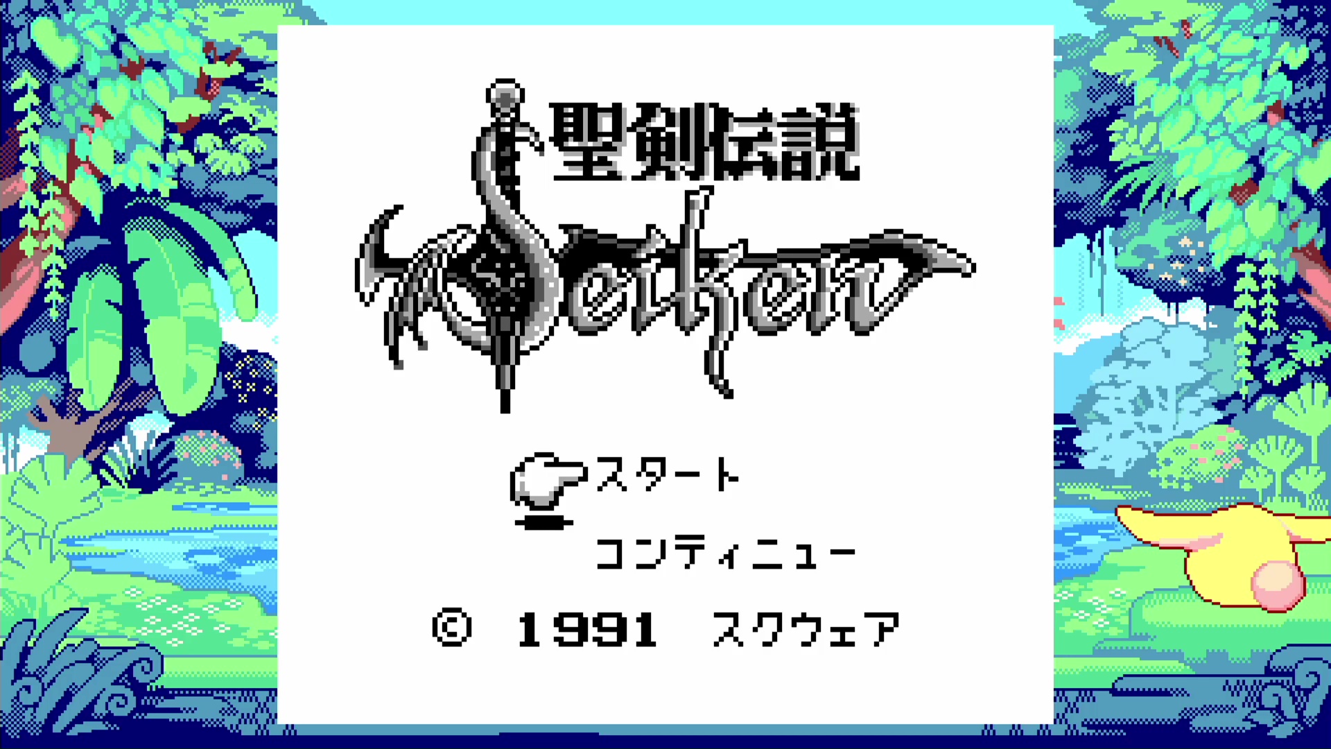 オリジナル版をほぼそのままの形で3タイトル収録した、シリーズ入門にもうってつけのコレクション