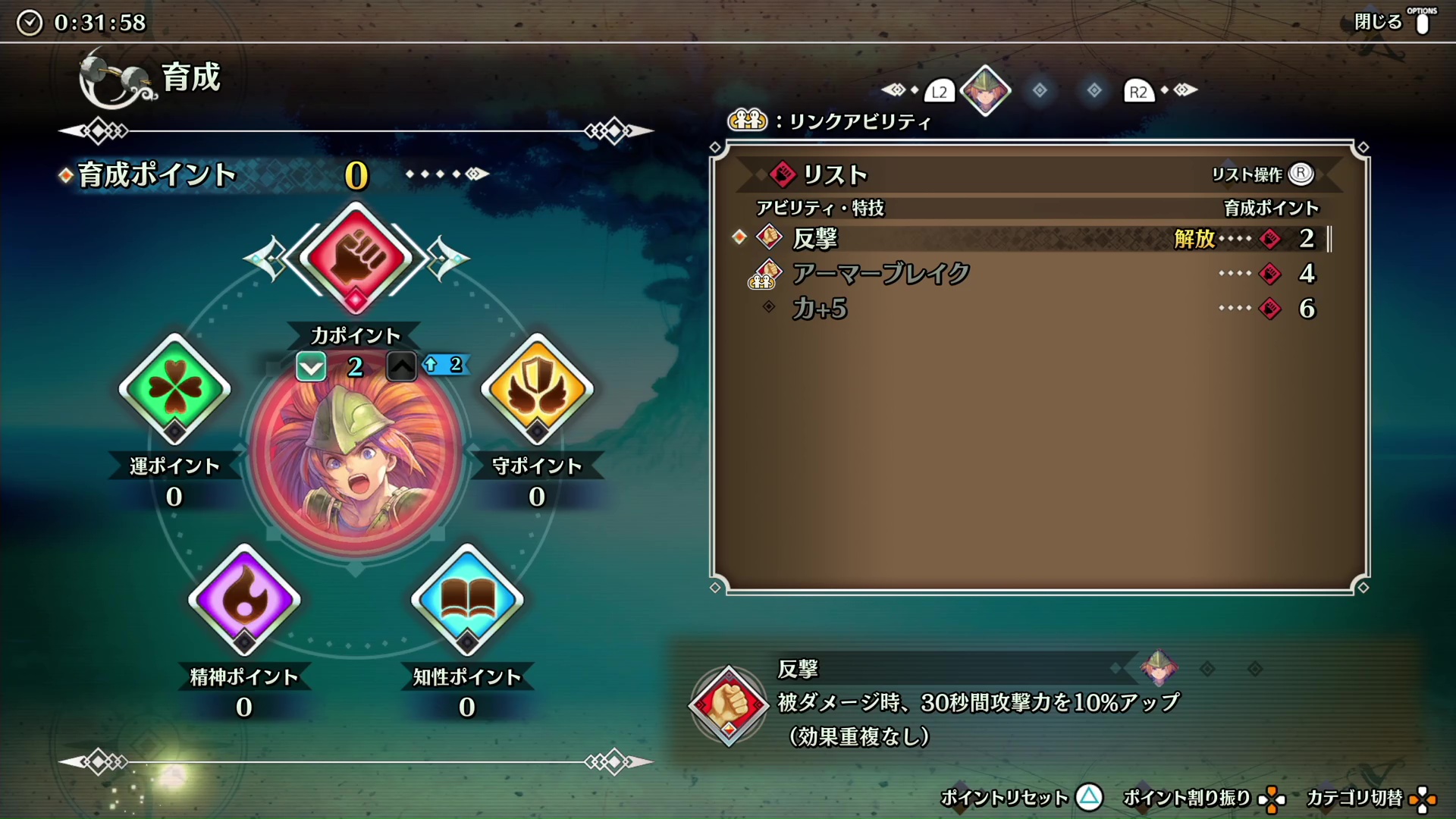 ゲーム性が一新されただけではなく、様々な新要素が追加されているので原作ファンも新鮮な気持ちで楽しむことができる