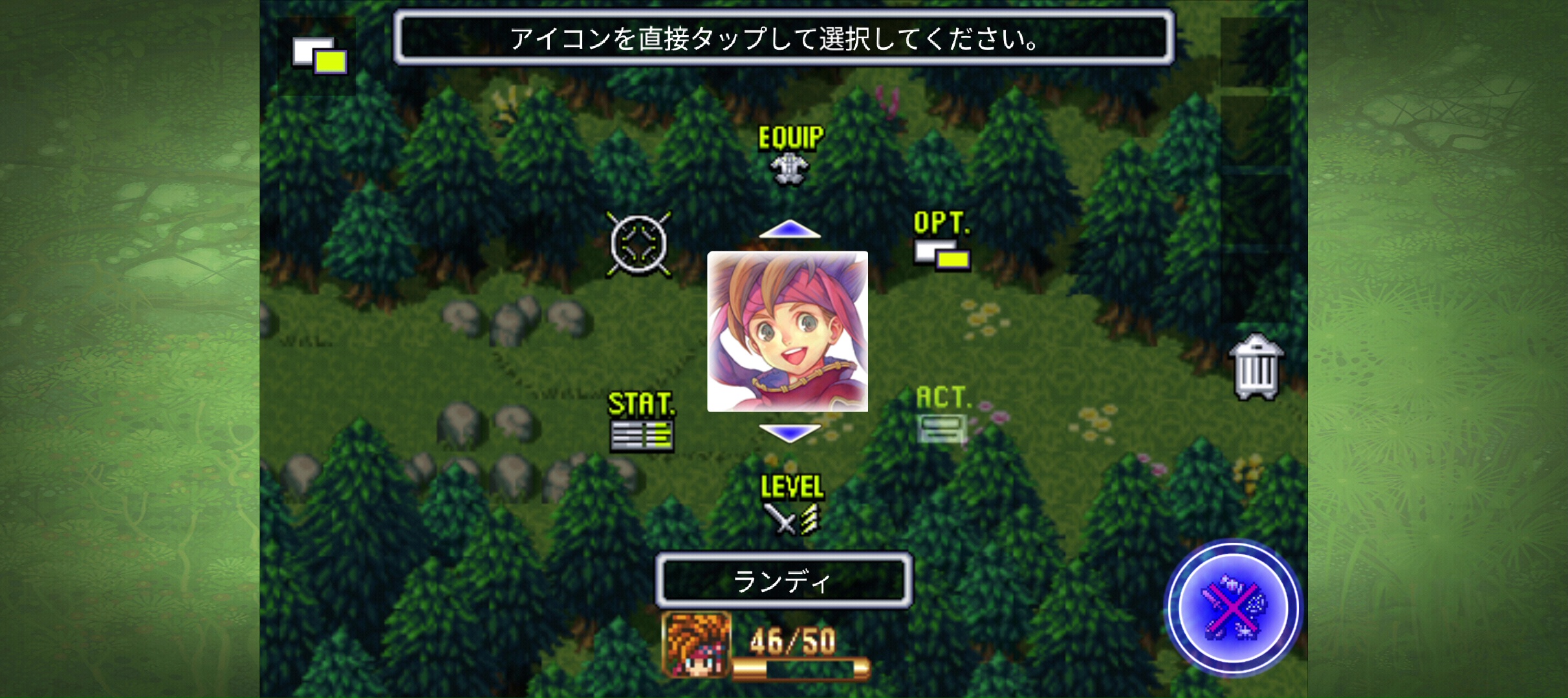 今作向けに描き下ろされたキャラクターイラストがゲーム内に実装されている