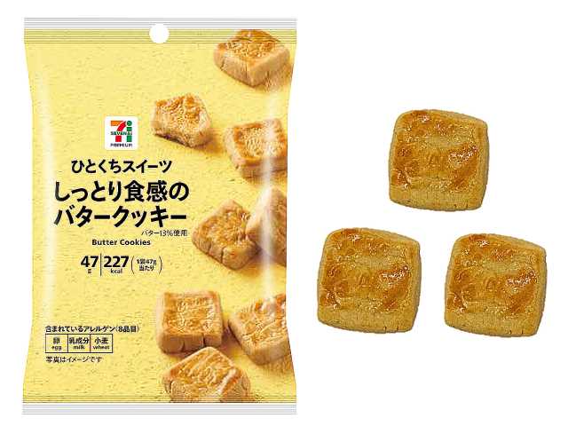 バターのコクが広がる、シンプルで飽きのこないソフト食感のクッキー