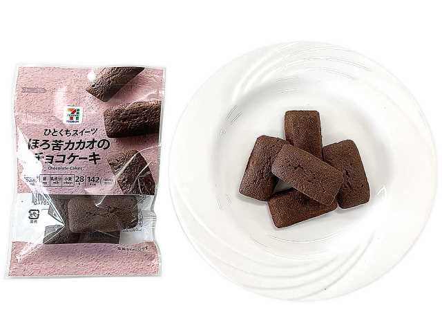 甘さをおさえたほろ苦いカカオを使用し、しっとりまろやかな味わいのチョコケーキ