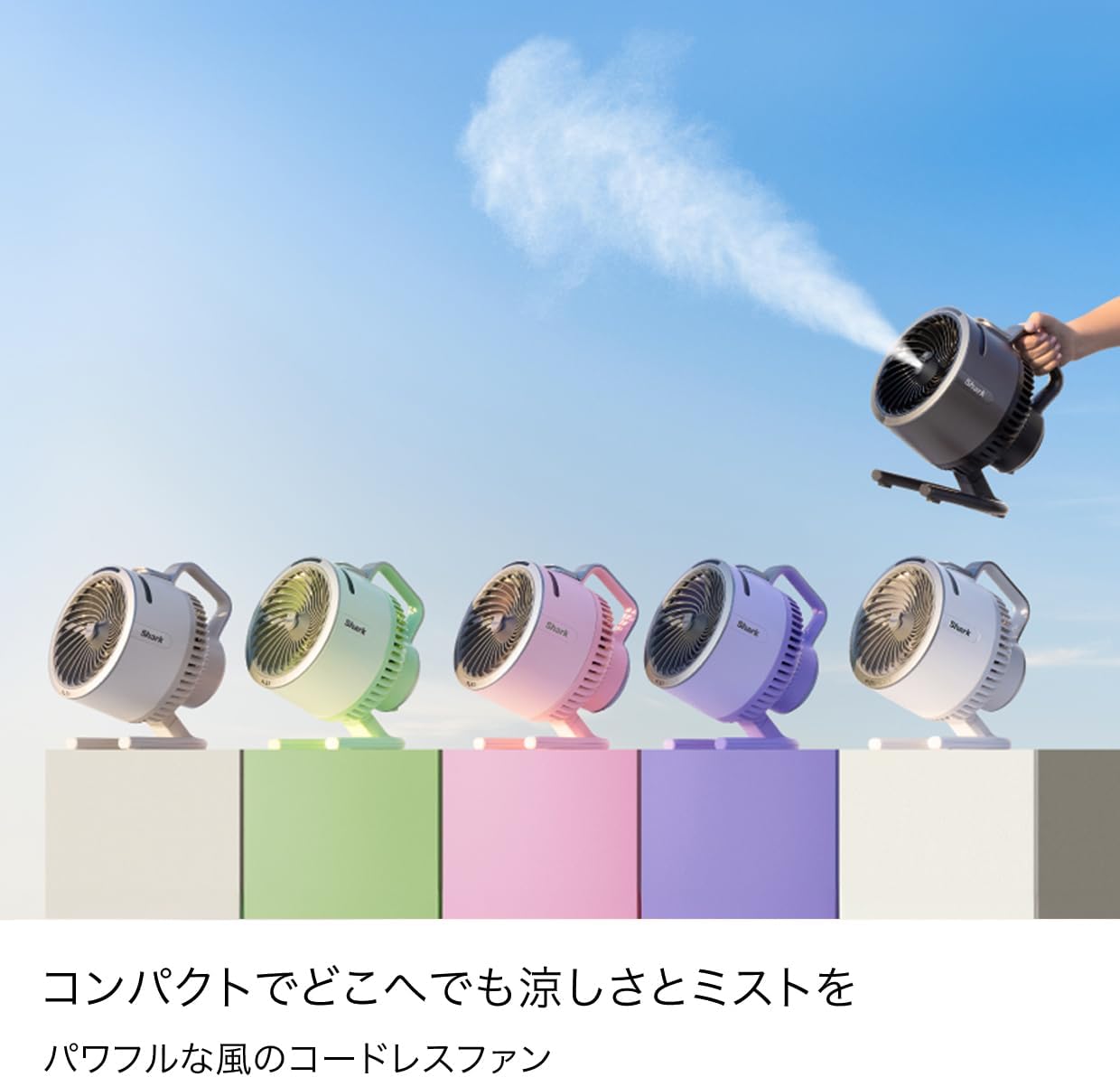 「FlexBreeze HydroGo」